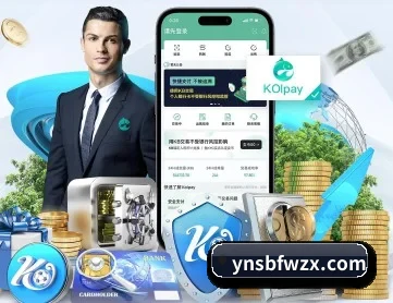 广发体育 APP